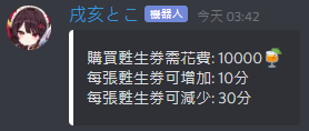 魔改 Nadeko